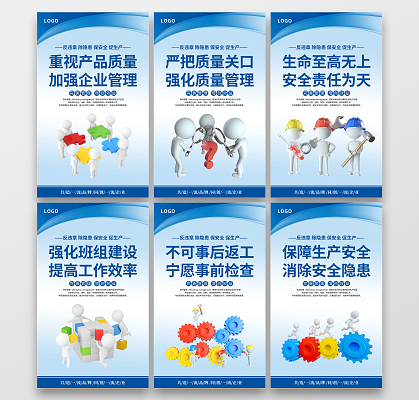 安全生產圖片在企業管理工作中的價值與實踐